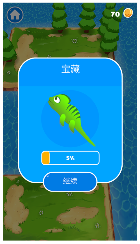 钩子大师游戏v1.0.2 1