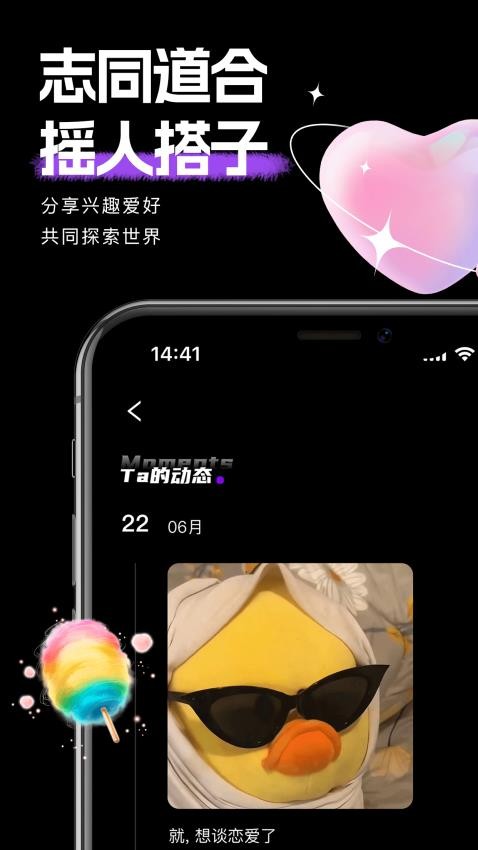 时倾软件v2.0.0(4)