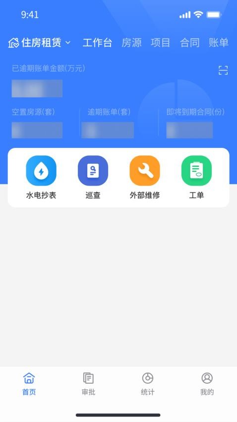 松萝app手机版v1.3.10(1)