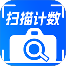 掃描全能王極速版app