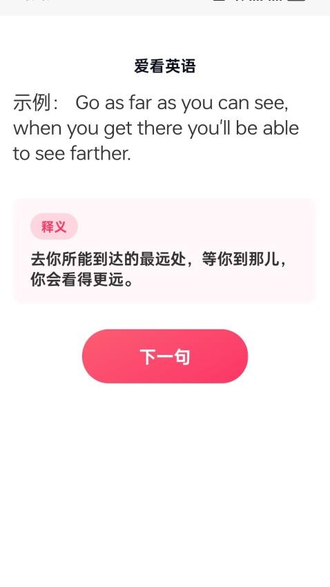 龙腾爱看官网版v1.0.1.0202410281939(3)