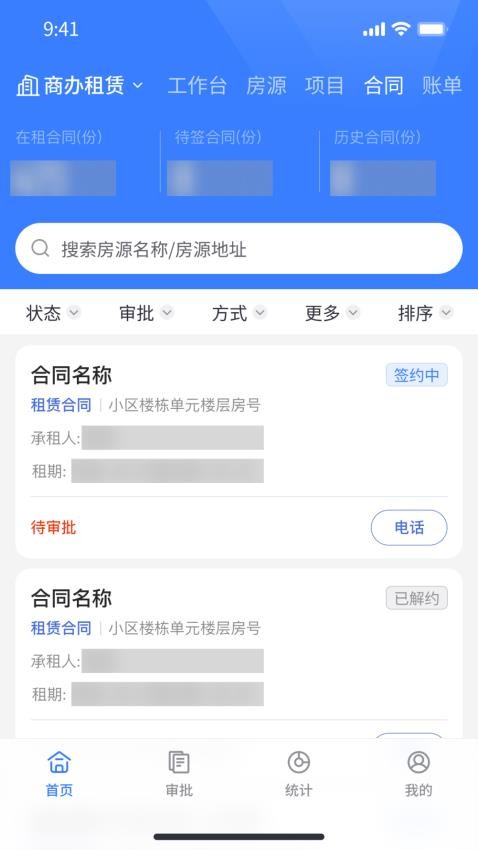 松萝app手机版v1.3.10(5)