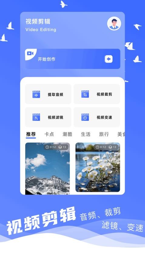 雷跳跳免费版v1.1(3)