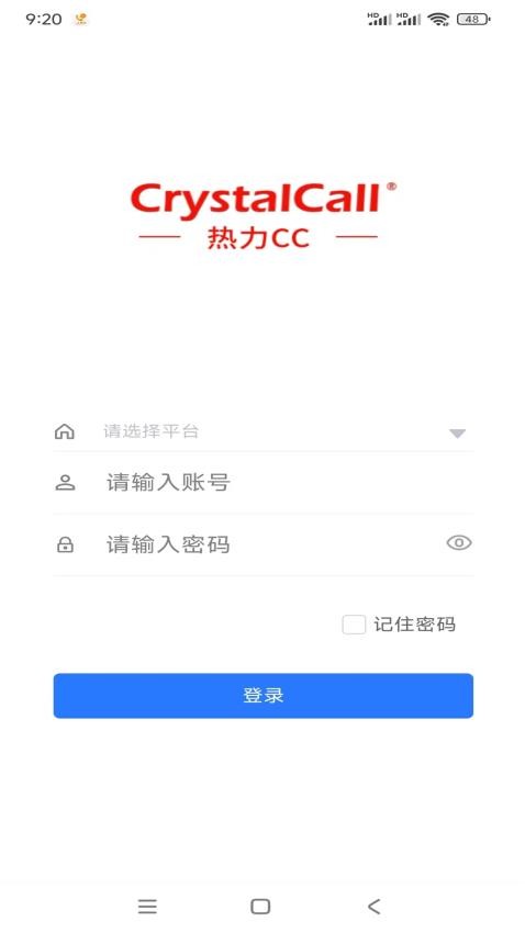 CC水晶呼官网版v1.0.0(2)