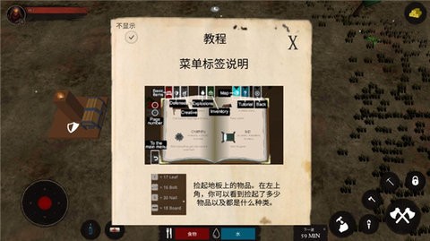 僵尸警戒游戏v2.3.0 3