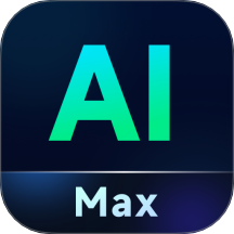 Ai Max最新版