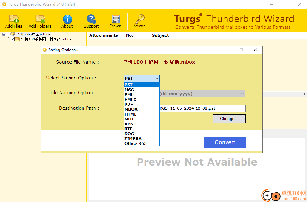 Turgs Thunderbird Wizard(Thunderbird转换工具)