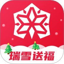 瑞雪送福官方版 v1.0.0