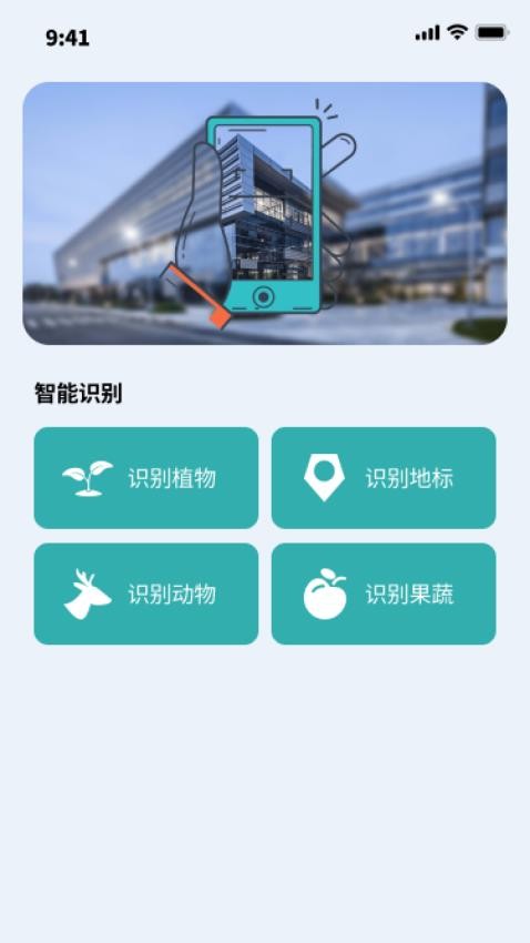 闪电文件助手官方版v1.0.3(1)