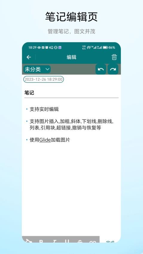 超级悬浮球手机版v1.0.6(2)