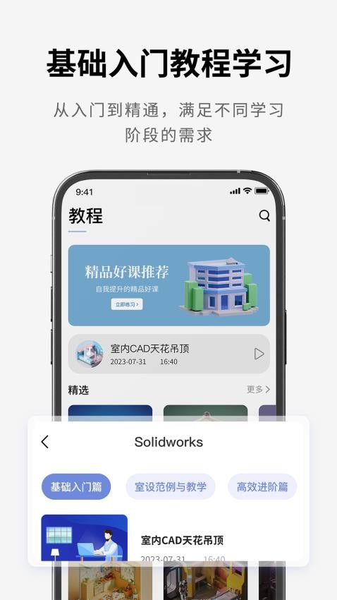 SW看图免费版v1.0(1)