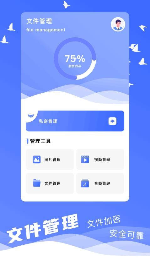 雷跳跳免费版v1.1(2)