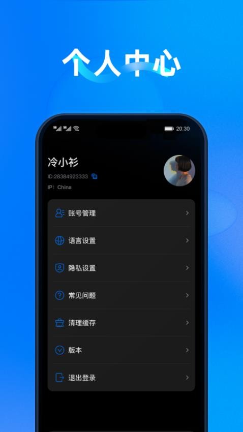 Cldbus官方版v1.0.6 3