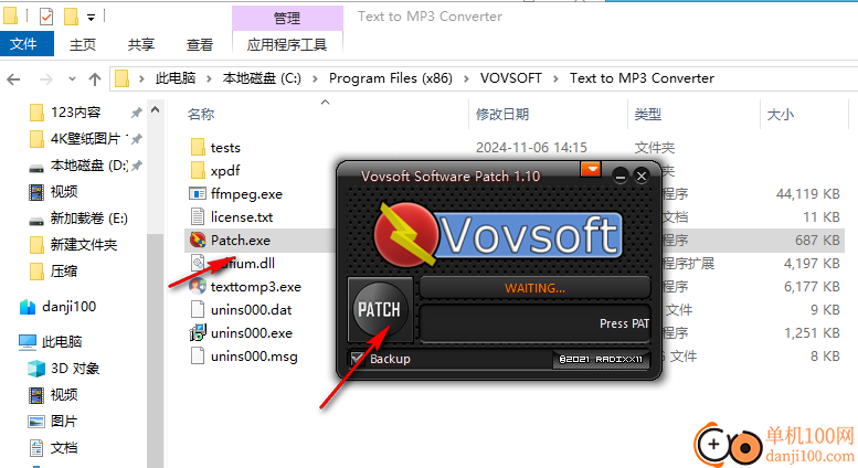 VovSoft Text to MP3 Converter(文字转换语音)