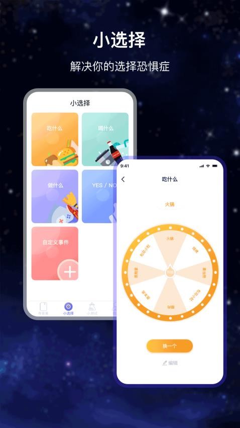 答案app免费版v7.1.7(2)