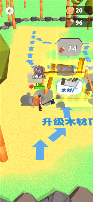 伐木累不累游戏v1.0.9 4