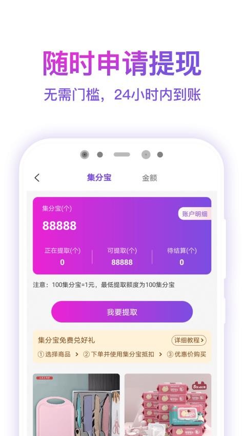 高佣app官网版v8.1.0(5)