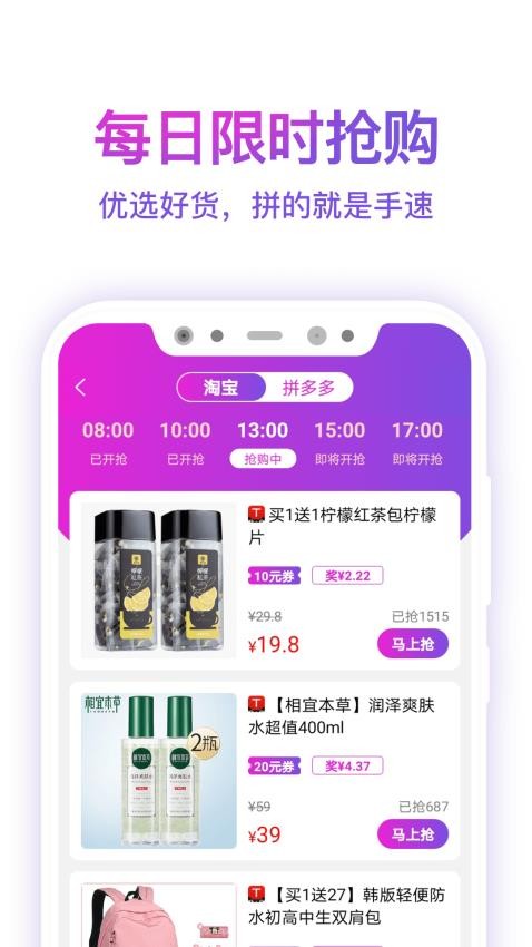 高傭app官網版v8.1.0 1