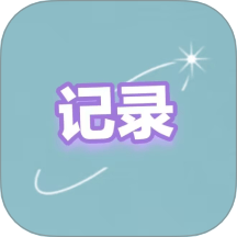 Lookus情侶記錄最新版 v1.1