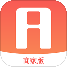 愛芯商家版APP v1.0.9