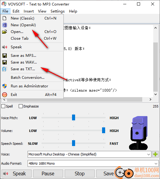 VovSoft Text to MP3 Converter(文字转换语音)