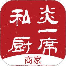 炎一席商家端官網(wǎng)版 v2.4.4