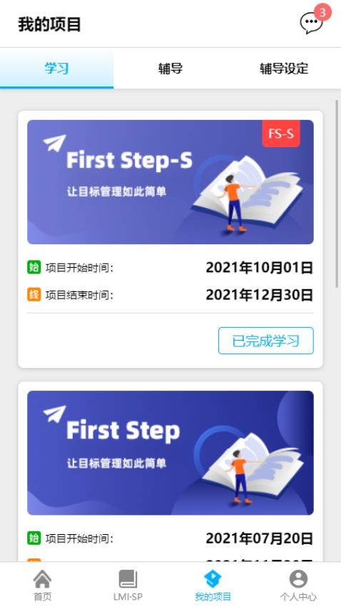 葵見APP最新版v1.5.3 3