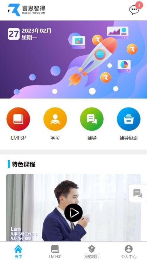 葵見APP最新版