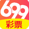 699彩票