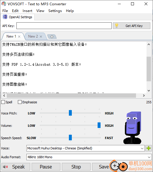 VovSoft Text to MP3 Converter(文字转换语音)