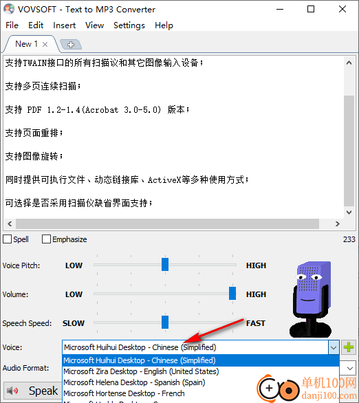 VovSoft Text to MP3 Converter(文字转换语音)