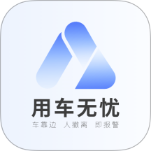 用车无忧最新版 v1.0.22