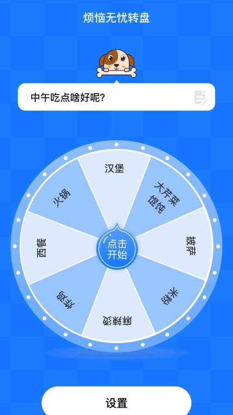 万能无忧助手免费版v1.0.1.471241029125 2