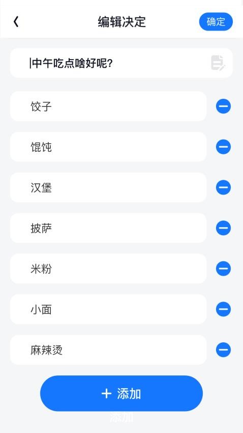 万能无忧助手免费版v1.0.1.471241029125 1