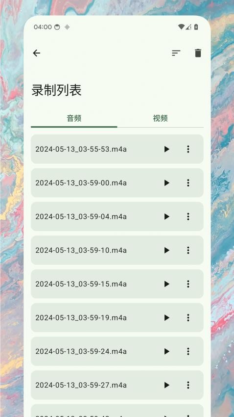 录音精灵免费版v1.0.5 2