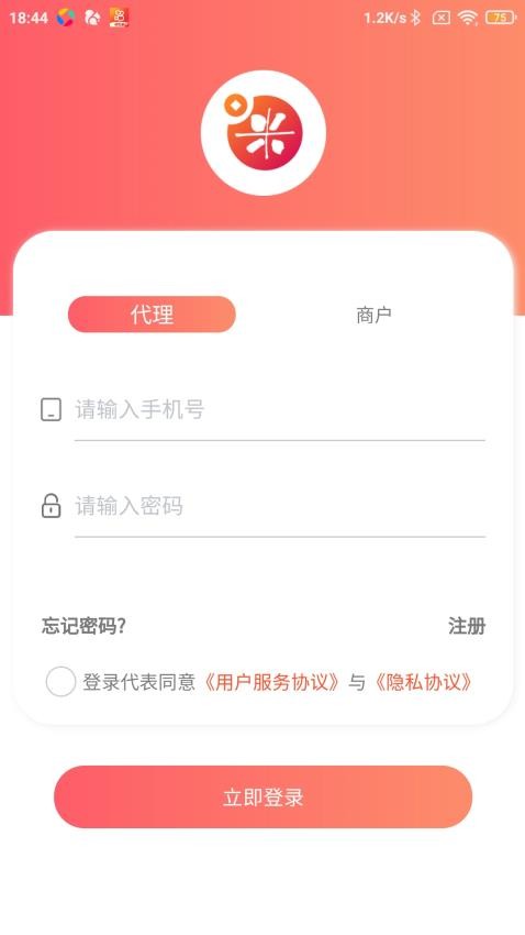 好哆米官网版v1.0.0(2)