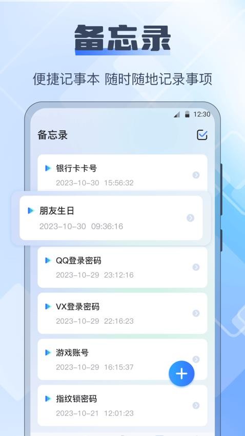 AR长度测量仪手机版v4.5.2 1