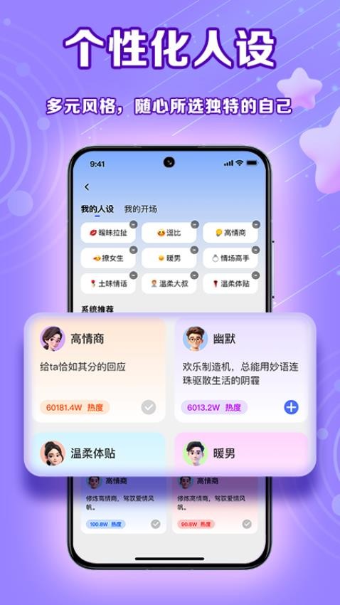 亲Key键盘官网版v1.0.6 1