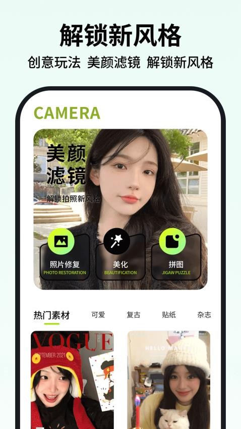 新绘手机版v1.0.0 4