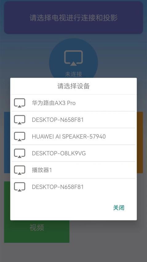 万能WIFI一键连接免费版v2.4 2