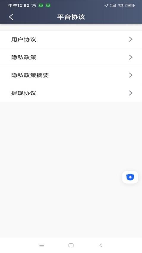 嗒个滴官网版v6.00.5.0002 3