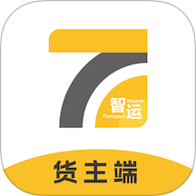 七贝智运货主端官方版 v1.5.7