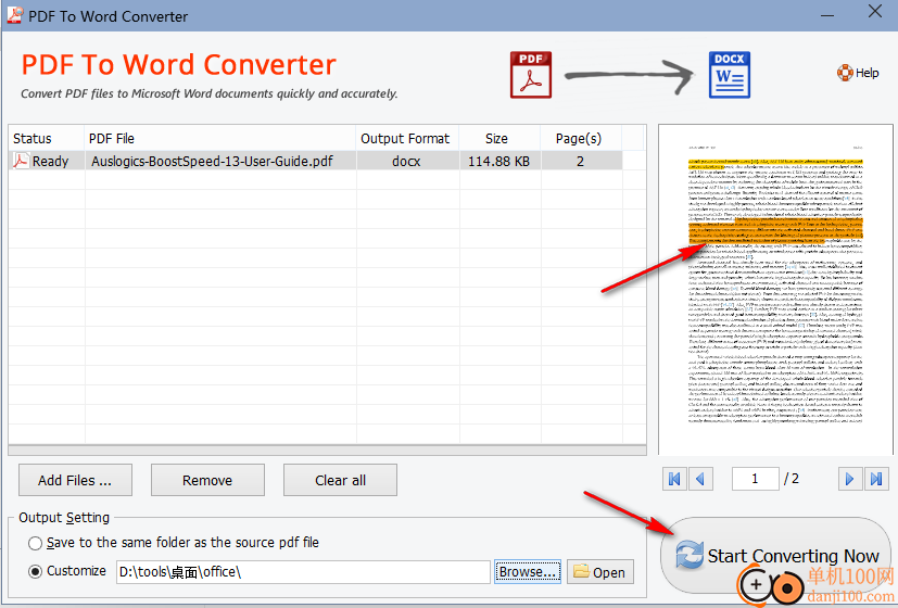 Adept PDF to Word Converter(PDF转换Word)