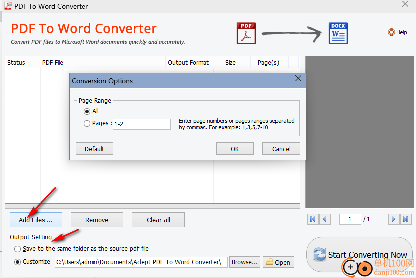 Adept PDF to Word Converter(PDF转换Word)