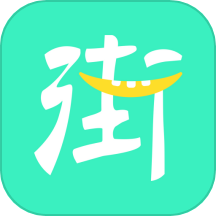 易兴街手机版 v1.4.4