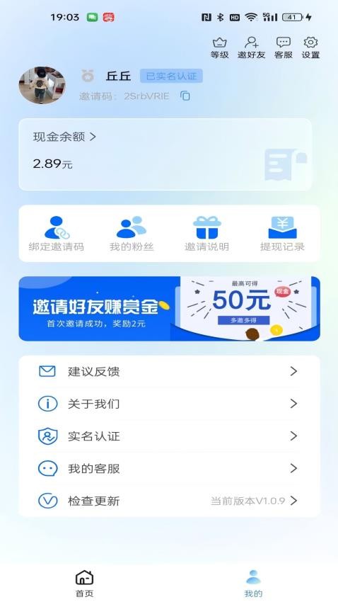 芝麻快讯最新版v1.0.8(1)