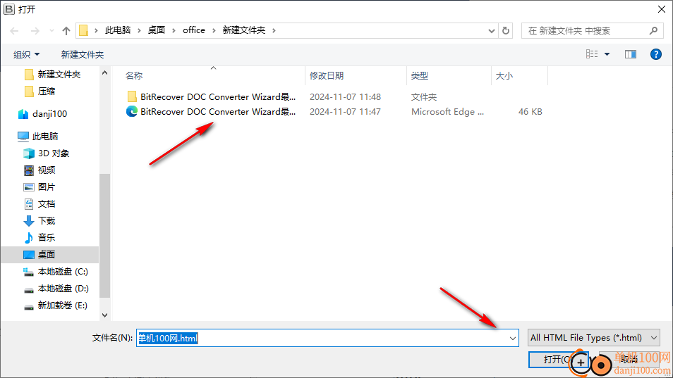 BitRecover HTML Converter Wizard(HTML文件转换)