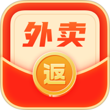 外卖返利宝官方版 v1.5.8