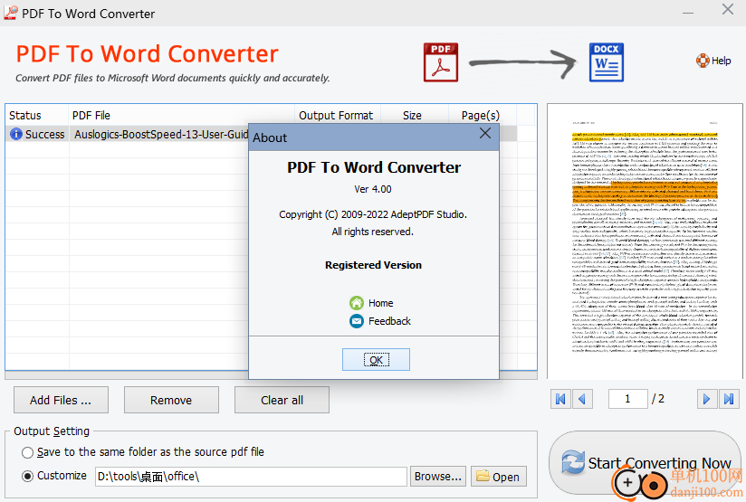 Adept PDF to Word Converter(PDF转换Word)