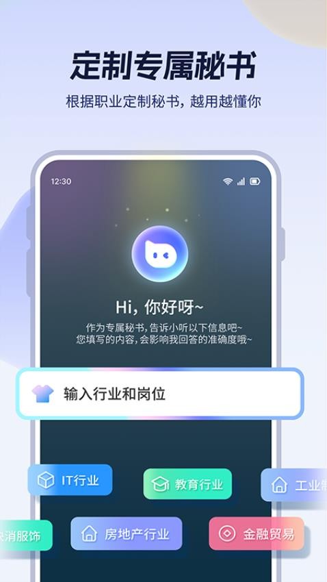 小听app手机版v1.0.5(2)